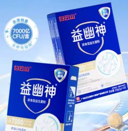 【独家】“2025年抖音TOP金品榜——益生菌、花胶鱼胶”公布(图9)