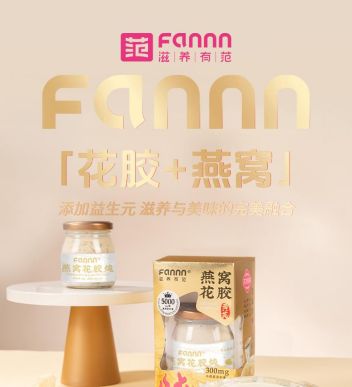 【独家】“2025年抖音TOP金品榜——益生菌、花胶鱼胶”公布(图14)