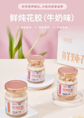 【独家】“2025年抖音TOP金品榜——益生菌、花胶鱼胶”公布(图18)