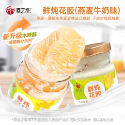 【独家】“2025年抖音TOP金品榜——益生菌、花胶鱼胶”公布(图16)