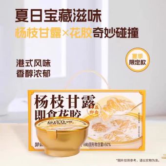 【独家】“2025年抖音TOP金品榜——益生菌、花胶鱼胶”公布(图20)