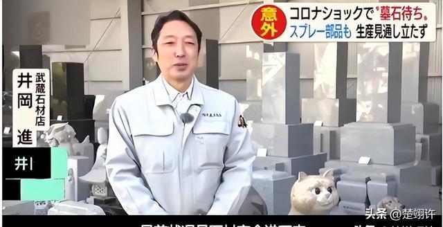 日本人：我们从不用中国货日本专家笑了：连棺材都是中国制造的(图5)