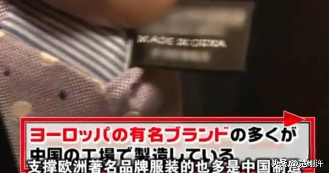 日本人：我们从不用中国货日本专家笑了：连棺材都是中国制造的(图8)