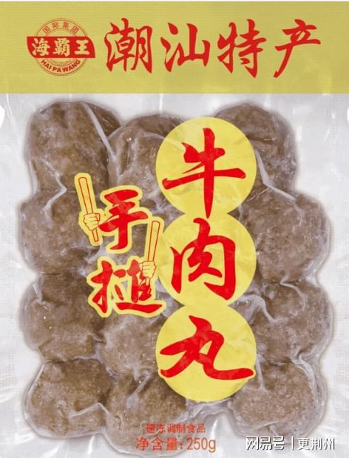 海霸王背后的速冻食品：海霸王火锅丸子解锁冬日幸福密码(图2)