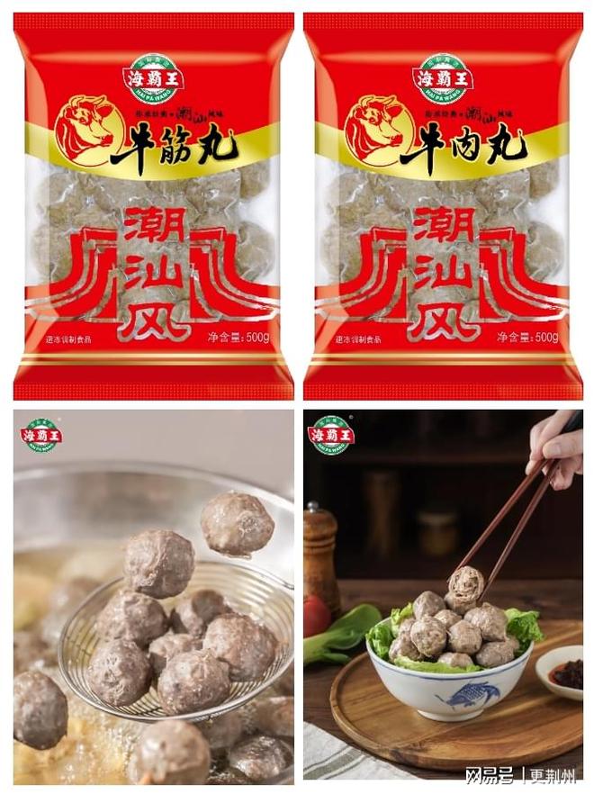 海霸王背后的速冻食品：海霸王火锅丸子解锁冬日幸福密码(图1)