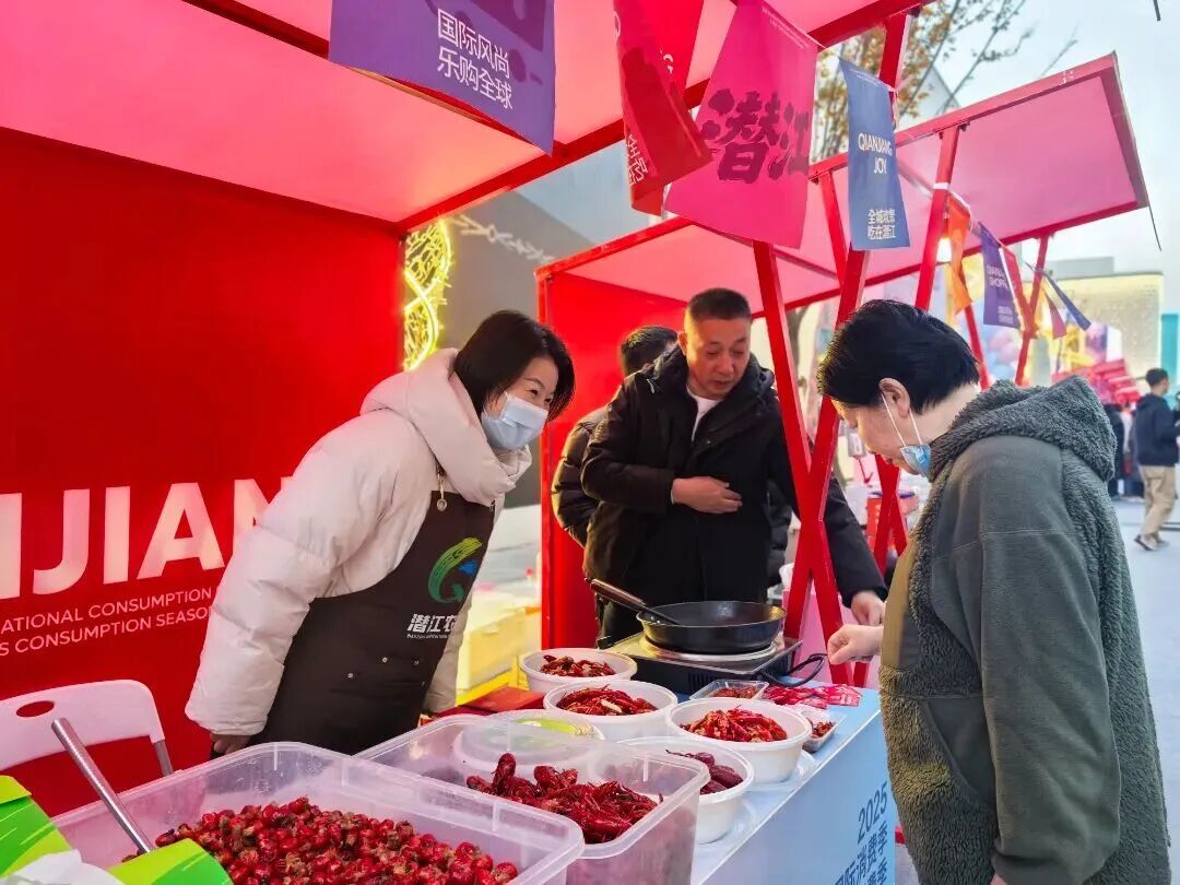 “红”动天下——“潜江龙虾”产业的全球化突围征程(图5)