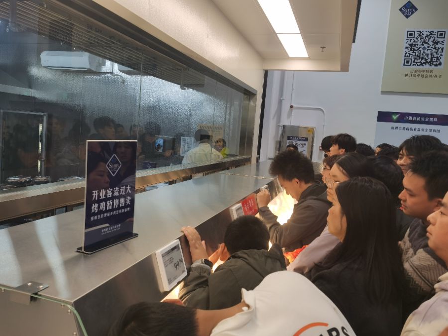 山姆开店第一大省广东坐稳了(图1)