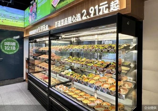 霸王茶姬回应店员徒手操作；盒马发布2025年“盒区房”消费力报告(图1)