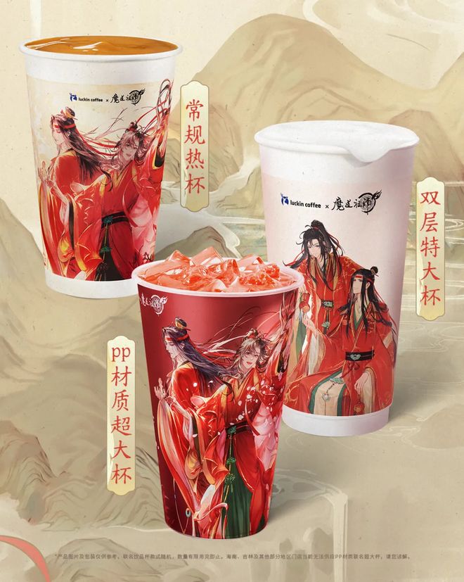 霸王茶姬回应店员徒手操作；盒马发布2025年“盒区房”消费力报告(图6)