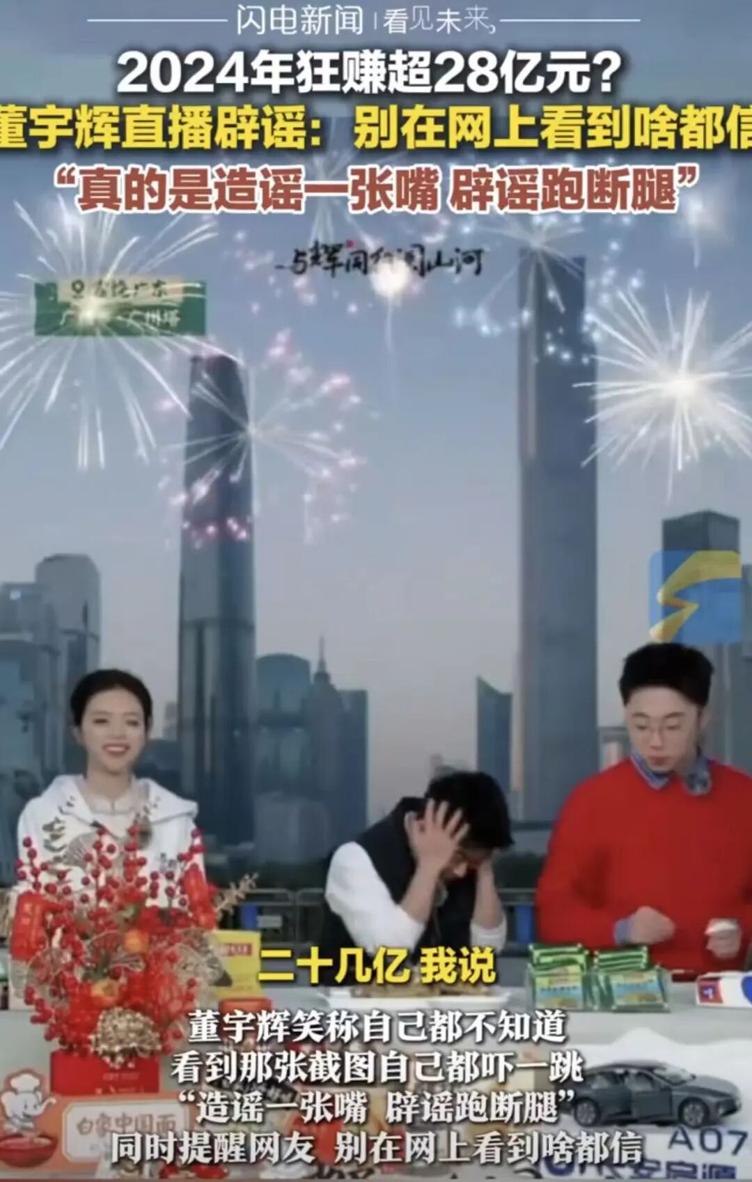 与辉同行“皖西麻黄鸡”遭打假产业协会：未找到供货记录(图5)