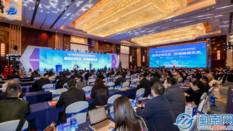 第三届中国冻干食品产业大会暨供需对接会今日在漳州龙文举办（）(图2)