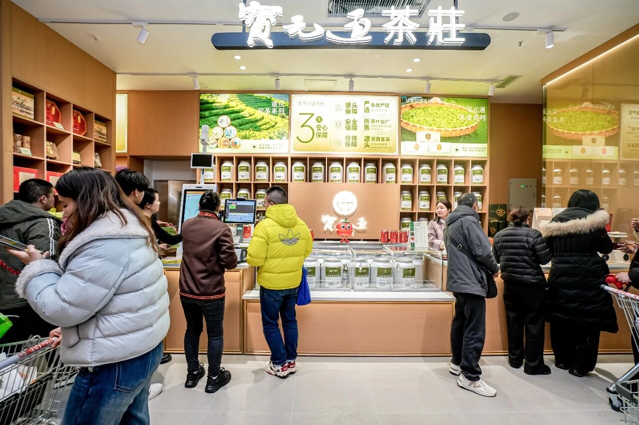 叫好更叫座！重庆百货超市门店调改上台阶业绩长虹树立转型新标杆(图4)