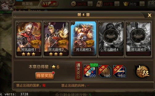 三国战争传手机版游戏-三国战争传2024版手游-52PK游戏网(图3)