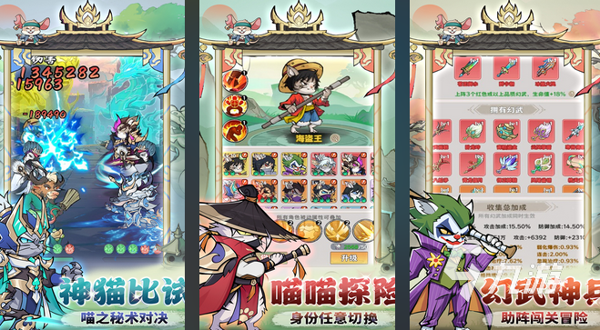 2024全部游戏有哪些好玩的经典游戏合集(图2)