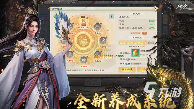 2024全部游戏有哪些好玩的经典游戏合集(图4)