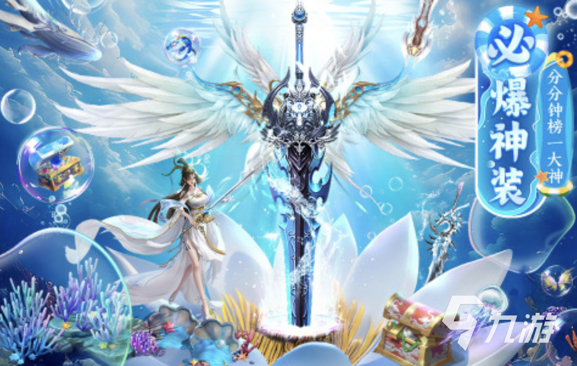 2024全部游戏有哪些好玩的经典游戏合集(图5)