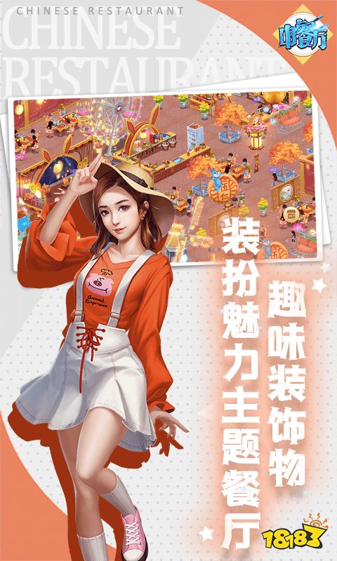 2024最新页游哪些值得玩新出的优质网页游戏介绍(图1)