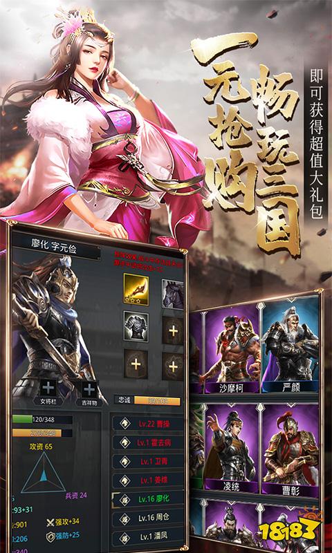 2024最新页游哪些值得玩新出的优质网页游戏介绍(图2)