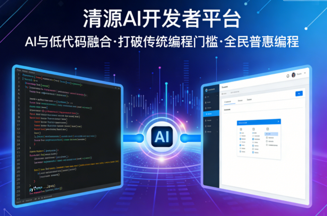 手游玩家为核心：桃心云清源AI开发者平台解锁云手机AI帮玩体验(图2)