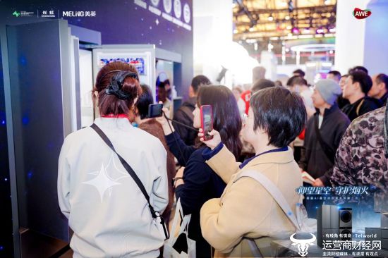 美菱AI星空套系荣耀上市美菱以AI科技点亮智慧家居新蓝图(图2)