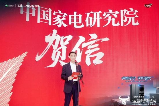 美菱AI星空套系荣耀上市美菱以AI科技点亮智慧家居新蓝图(图6)