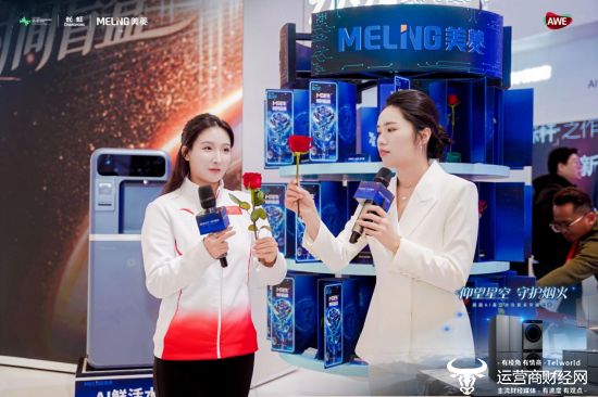 美菱AI星空套系荣耀上市美菱以AI科技点亮智慧家居新蓝图(图3)