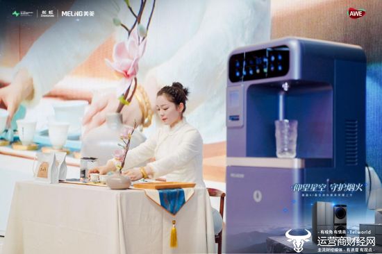 美菱AI星空套系荣耀上市美菱以AI科技点亮智慧家居新蓝图(图8)