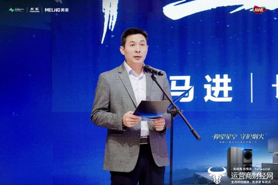 美菱AI星空套系荣耀上市美菱以AI科技点亮智慧家居新蓝图(图9)