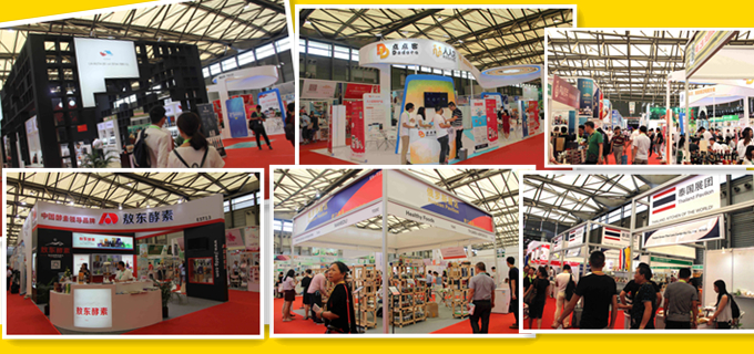 2017北京食品展会2017北京国际进口食品饮料展会(图2)