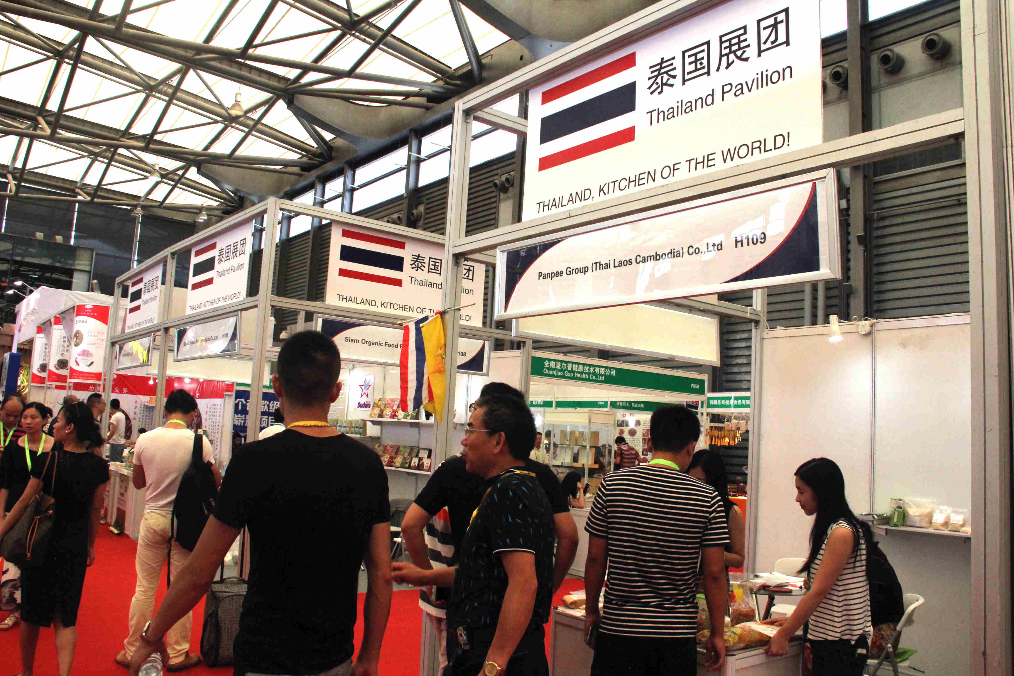 2017北京食品展会2017北京国际进口食品饮料展会(图6)