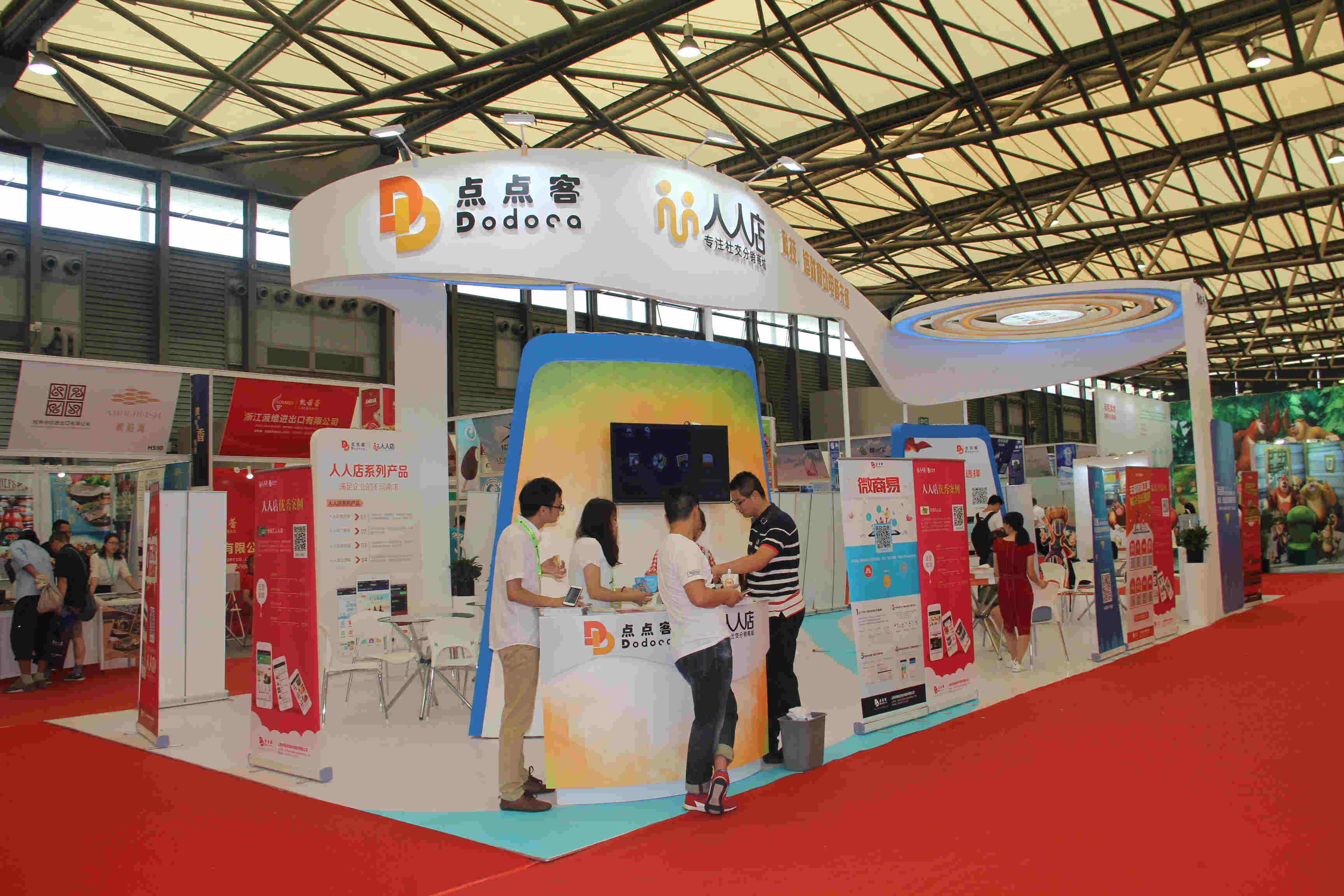 2017北京食品展会2017北京国际进口食品饮料展会(图4)