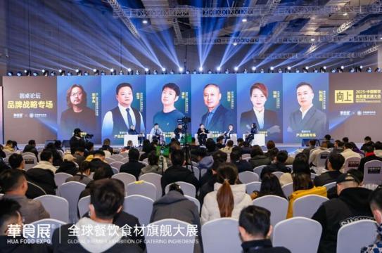 2026华食展·上海3月5日吹响集结号：重磅国际展团亮相全球16国买家齐聚(图6)