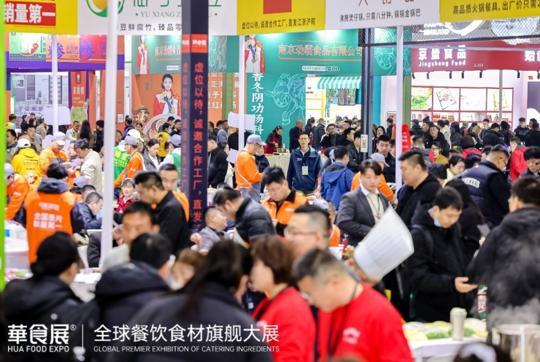 2026华食展·上海3月5日吹响集结号：重磅国际展团亮相全球16国买家齐聚(图4)