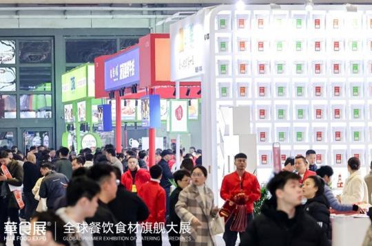 2026华食展·上海3月5日吹响集结号：重磅国际展团亮相全球16国买家齐聚(图3)