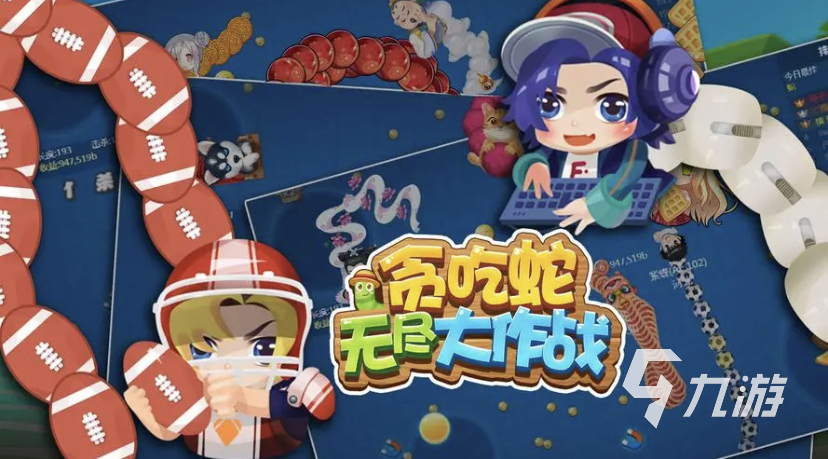 热门的电脑小游戏大全2024好玩的小游戏推荐(图1)