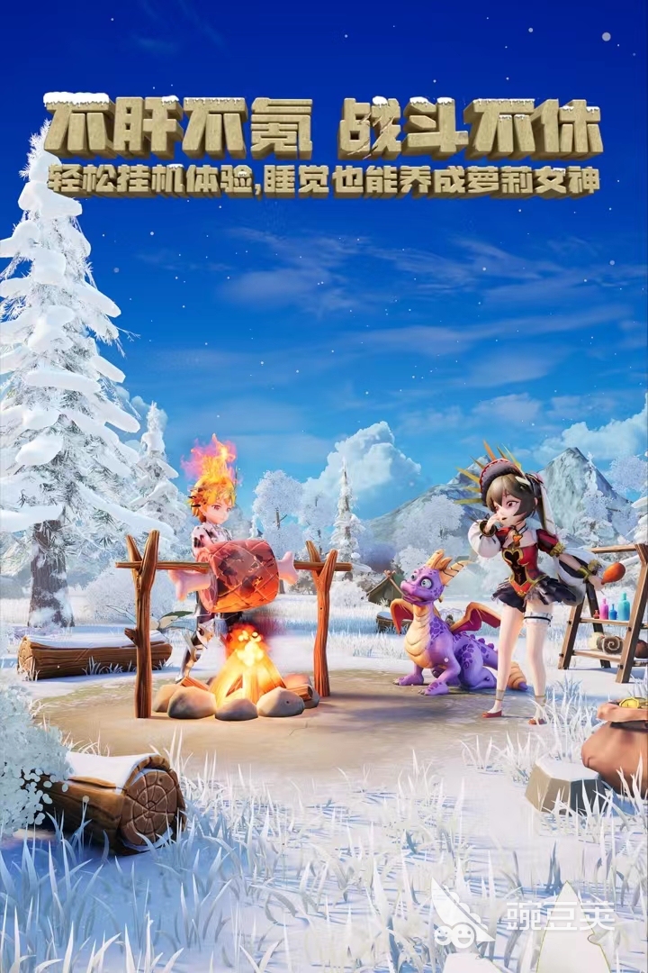 2024年公测的大型网游推荐热门的新出游戏合集(图4)