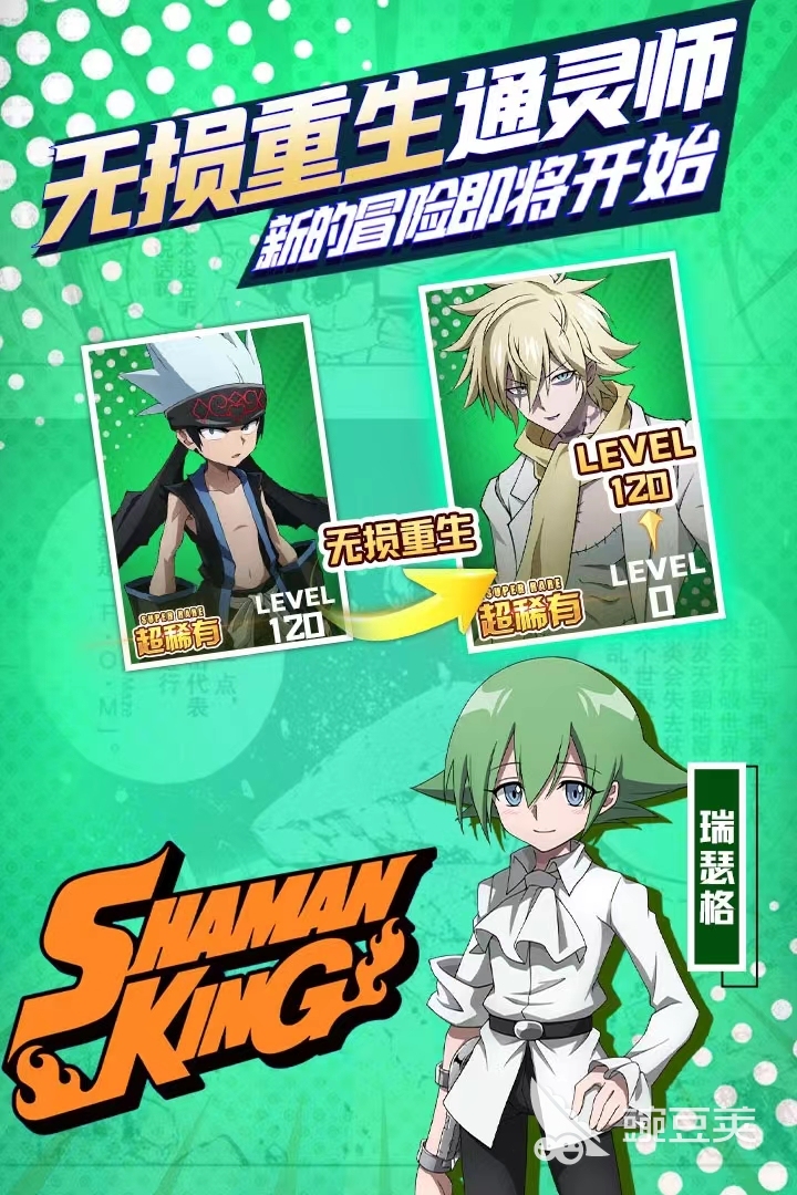 2024年公测的大型网游推荐热门的新出游戏合集(图5)