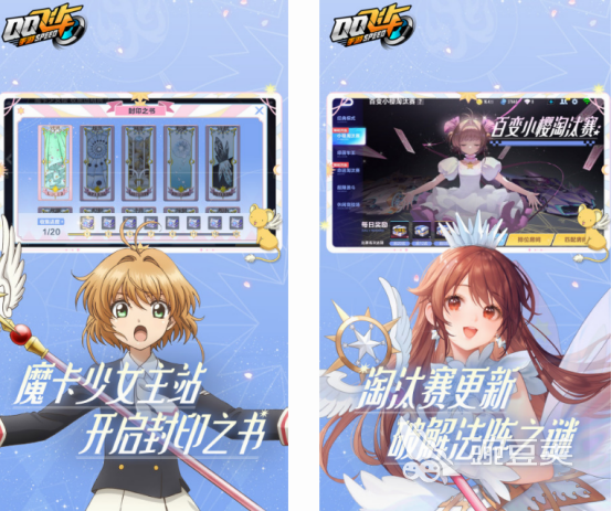 高人气的经典游戏合集2024耐玩的游戏top10(图8)