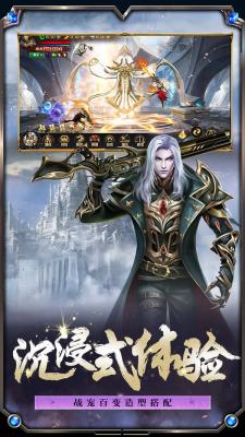 魔域2006怀旧版(图1)