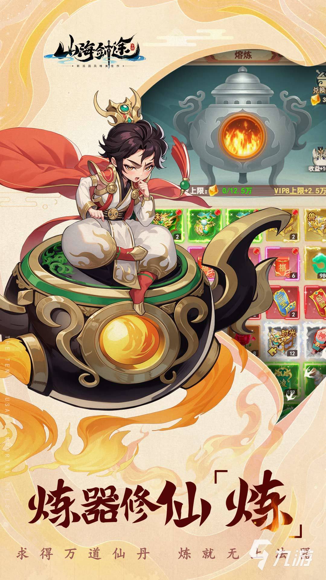 2024新出的游戏有哪些2024新出的游戏推荐(图1)