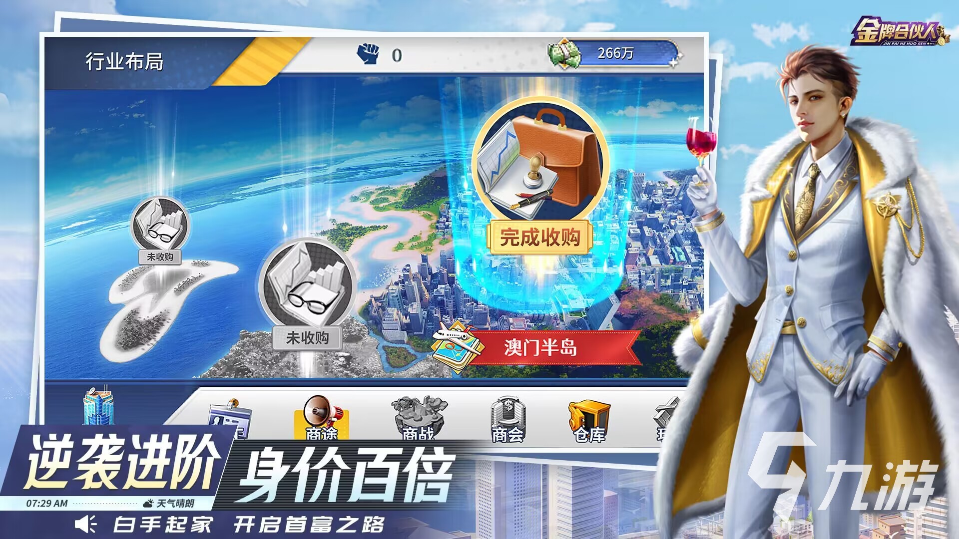 2024新出的游戏有哪些2024新出的游戏推荐(图2)