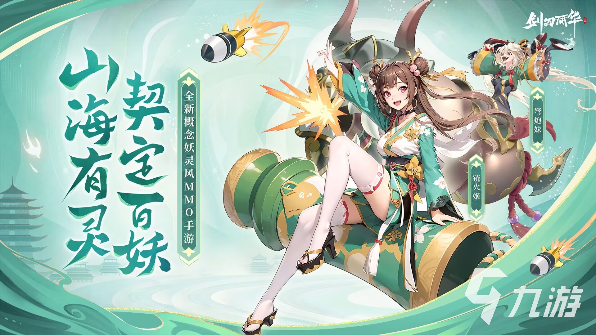 2024新出的游戏有哪些2024新出的游戏推荐(图5)