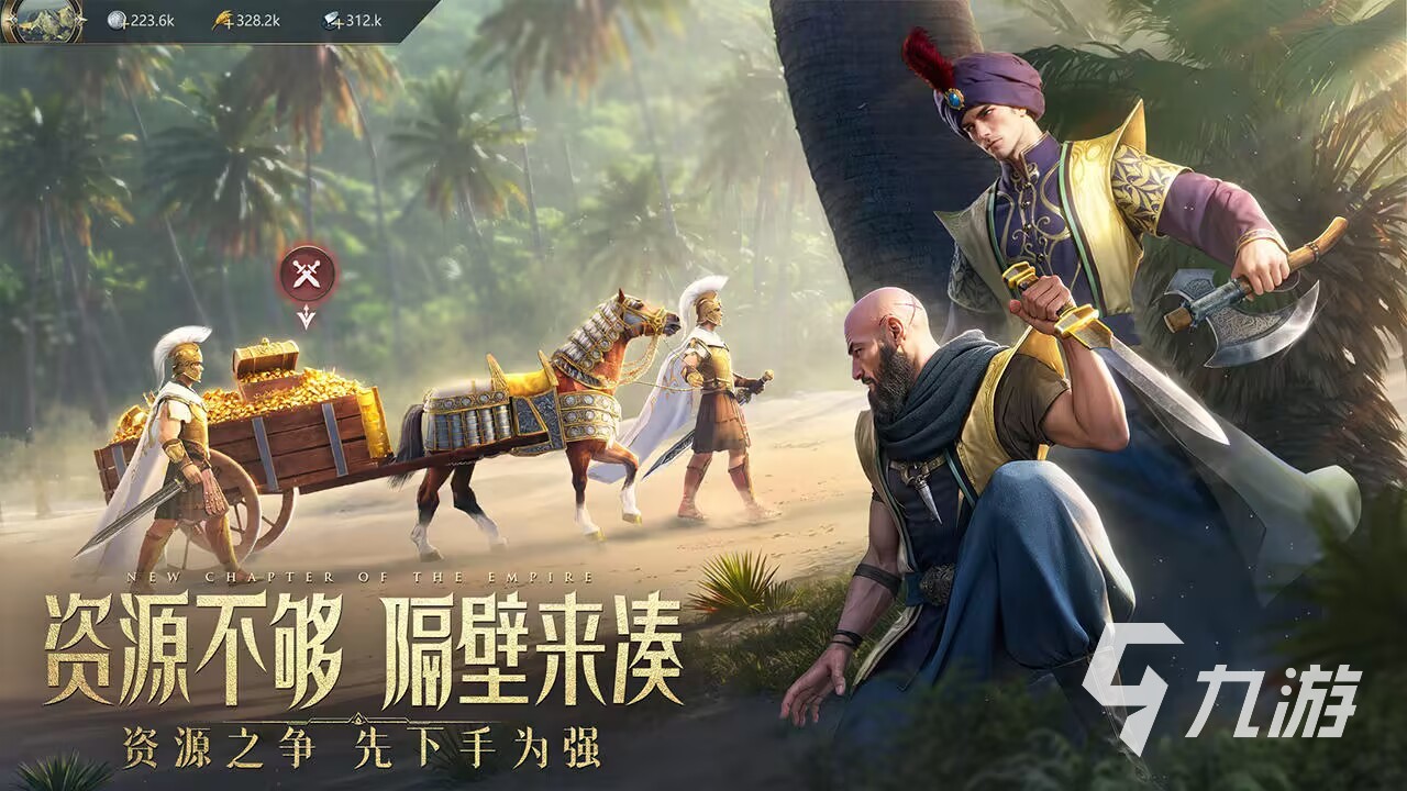 2024新出的游戏有哪些2024新出的游戏推荐(图4)