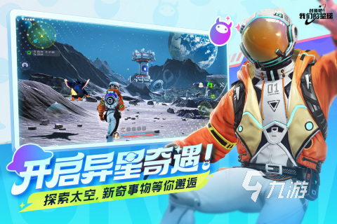 2024有哪些新游戏值得玩最新的新游戏推荐(图1)