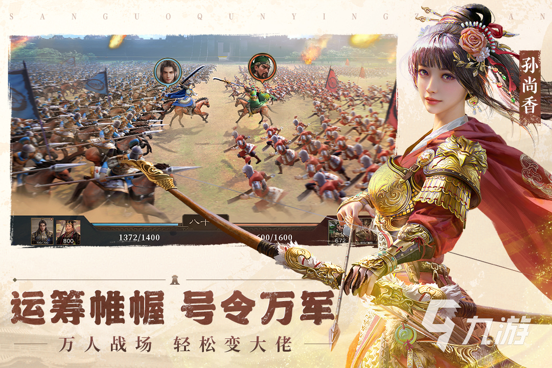 2024年有什么游戏最新游戏盘点推荐(图1)