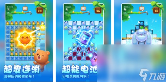 经典100个游戏分享 2024热门的游戏前10名(图1)