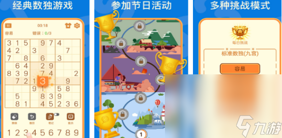 经典100个游戏分享 2024热门的游戏前10名(图5)