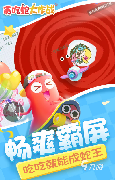 耐玩的经典游戏分享2024人气较高的经典游戏排行(图2)