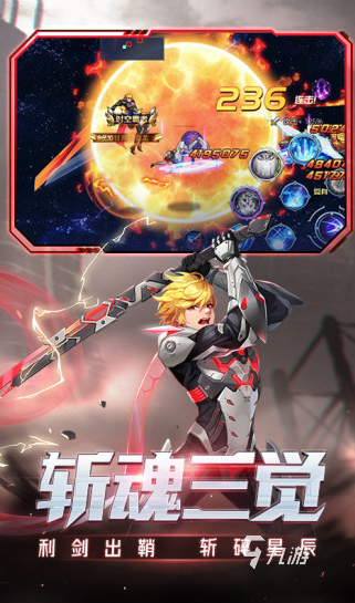 耐玩的经典游戏分享2024人气较高的经典游戏排行(图4)