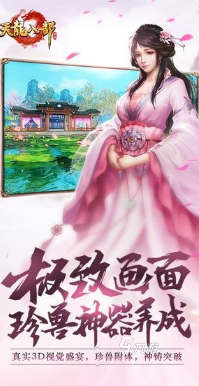 耐玩的经典游戏分享2024人气较高的经典游戏排行(图7)